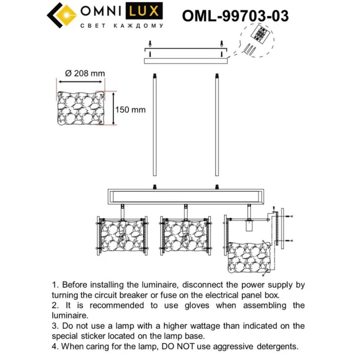 Светильник подвесной Omnilux Onte OML-99703-03