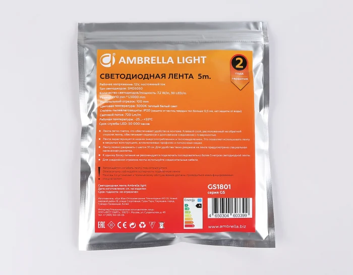 Светодиодная лента Ambrella Light GS1801 5050 30Led /7.2W m/ 12V IP20 3000K 5m Ambrella light GS1801