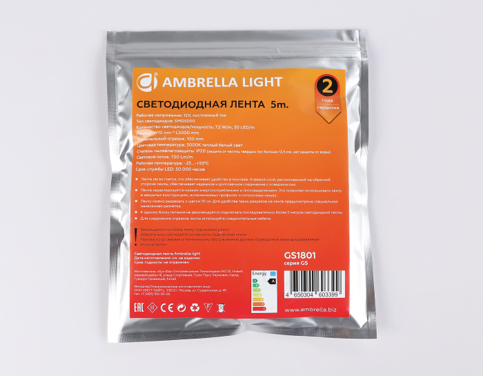 Светодиодная лента Ambrella Light GS1801 5050 30Led /7.2W m/ 12V IP20 3000K 5m Ambrella light GS1801