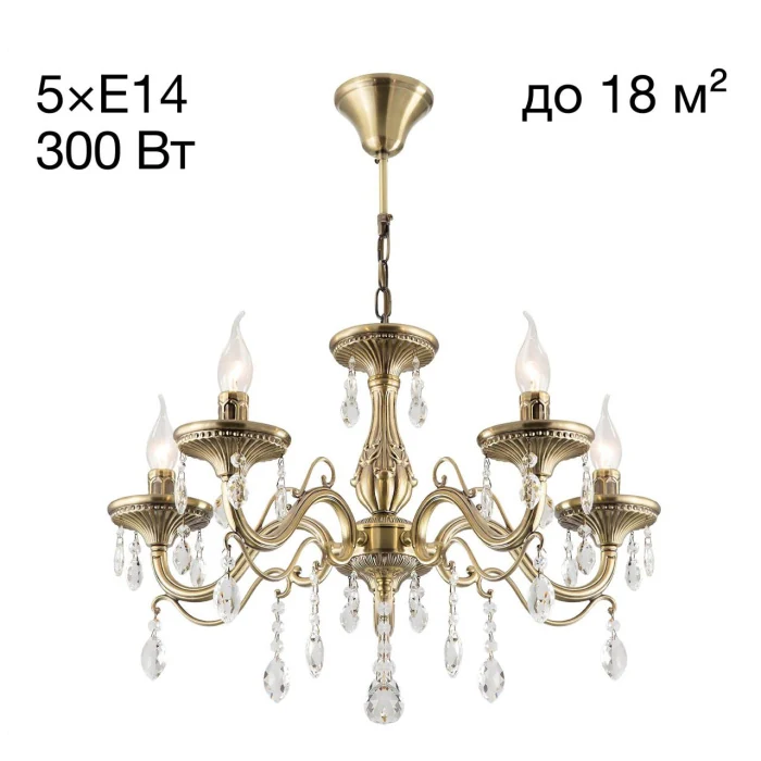 Люстра подвесная Citilux Кармен CL404153