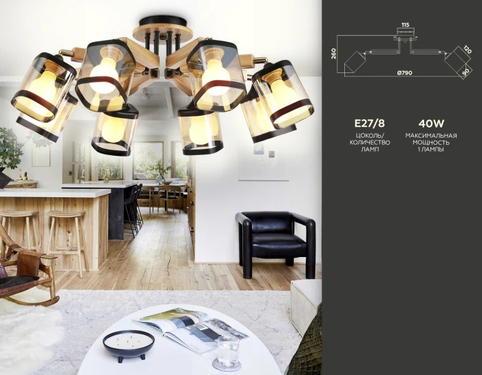 Потолочная люстра Ambrella light TR9530