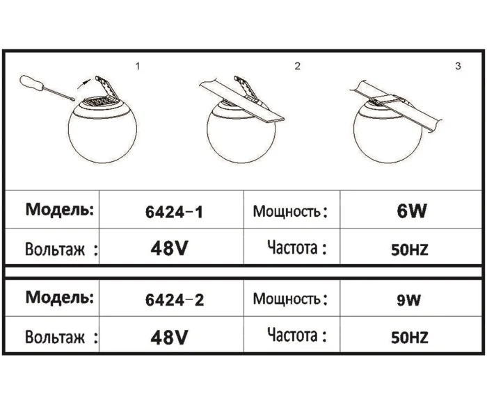 Трековый светильник Kink Light Сатори 6424-1,06