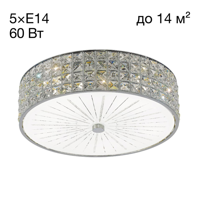 Потолочный светильник Citilux Портал CL324151