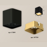 Комплект накладного светильника Ambrella light XS7841004