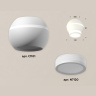 Комплект накладного светильника с дополнительной подсветкой Ambrella light XS1101040