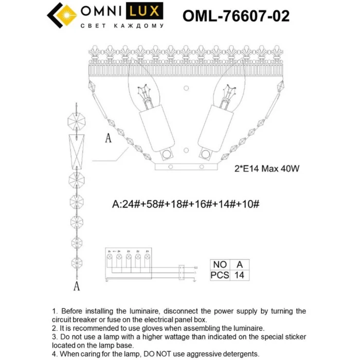 Светильник настенный Omnilux Syracuse OML-76607-02