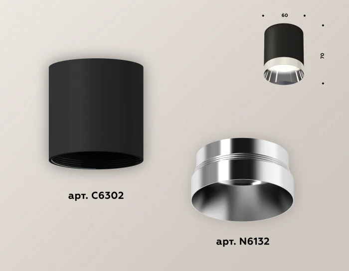 Комплект накладного светильника Ambrella light XS6302022