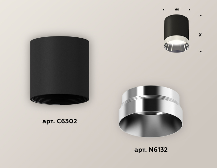 Комплект накладного светильника Ambrella light XS6302022