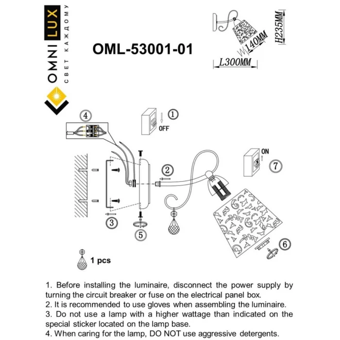 Светильник настенный Omnilux Orune OML-53001-01