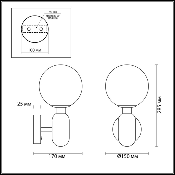 Настенный светильник Odeon Light Okia 4669/1W
