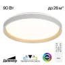 Потолочный светильник Citilux Enzo CL753510G