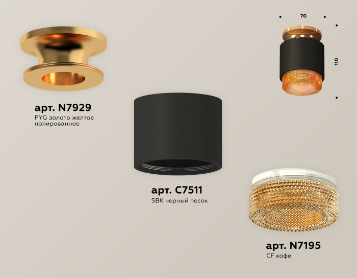 Комплект накладного светильника с композитным хрусталем Ambrella light XS7511122