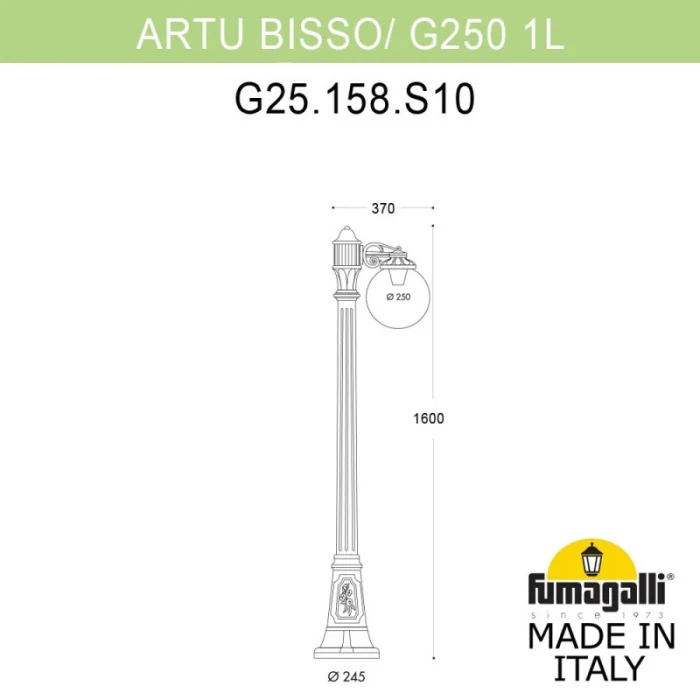 Садовый светильник Fumagalli G25.158.S10.AYE27