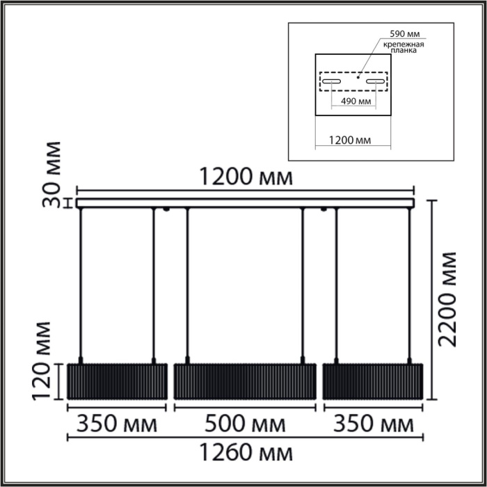 Люстра подвесная LUMION LEDIO 8371/70L