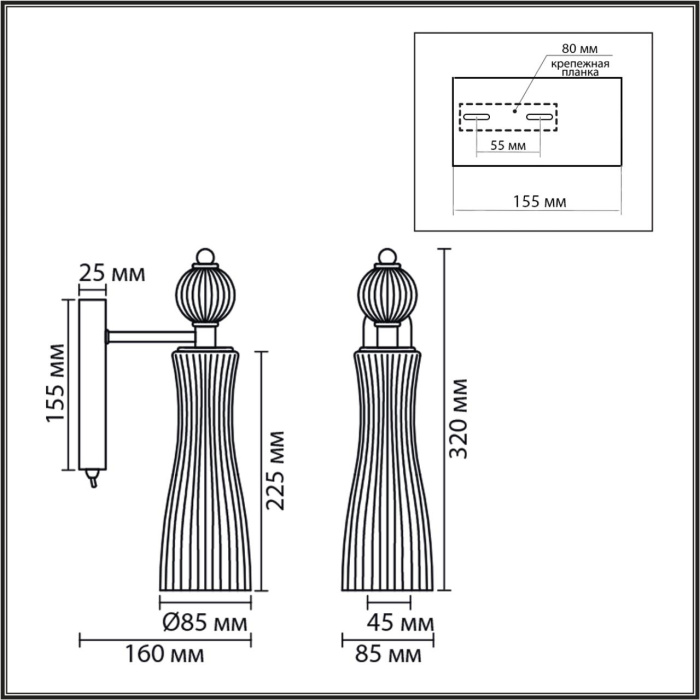 Бра Lumion Emily 8269/1W