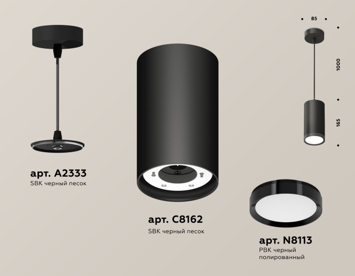 Комплект подвесного светильника GX53 Ambrella light XP8162012