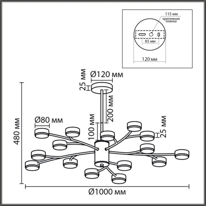 Люстра на штанге LUMION COMFI 8265/15