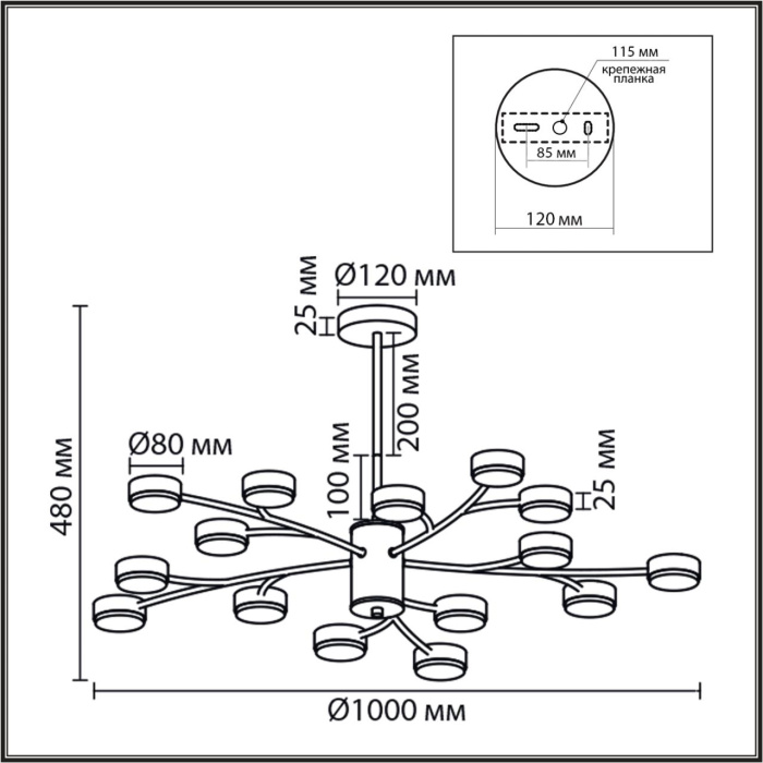 Люстра на штанге Lumion Torina 8265/15
