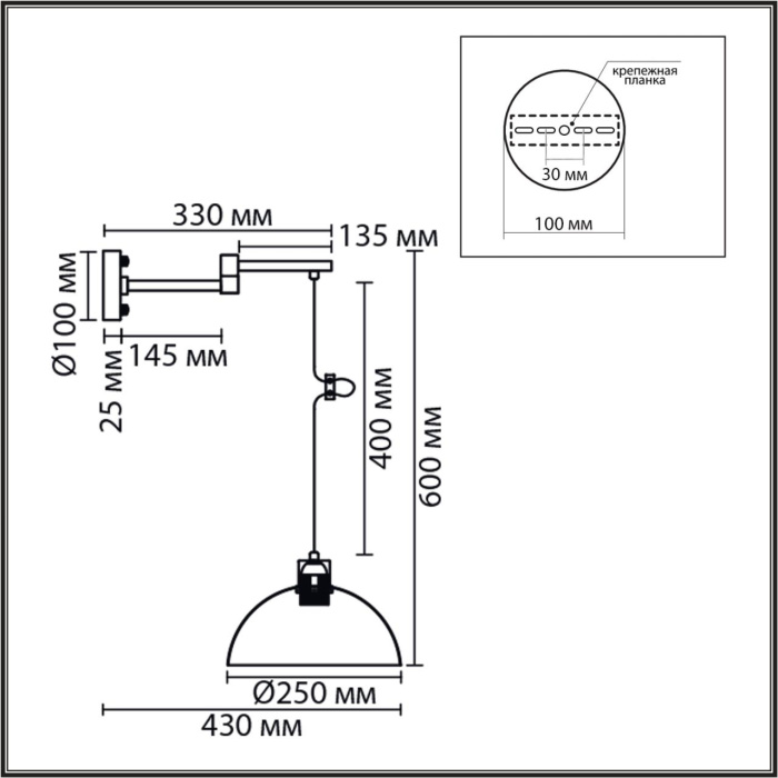 Настенный светильник Lumion Armina 8322/1W