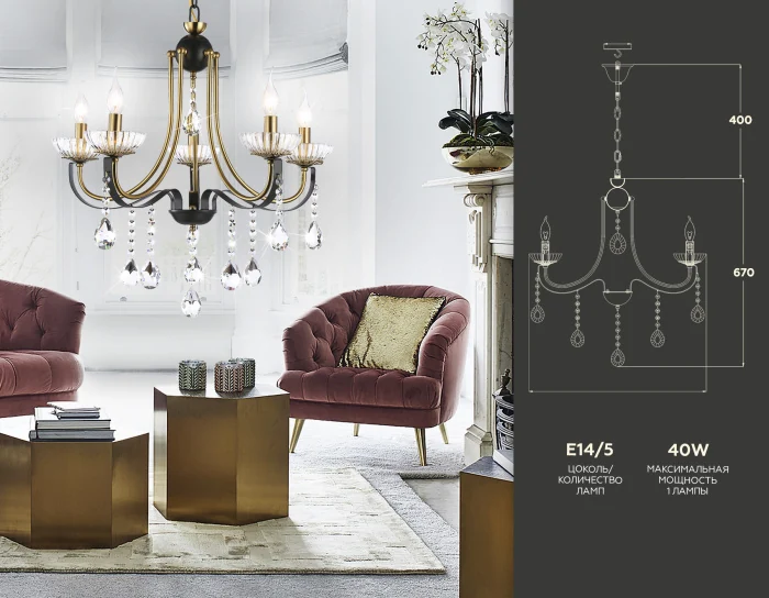 Подвесная люстра с хрусталем Ambrella light TR4952