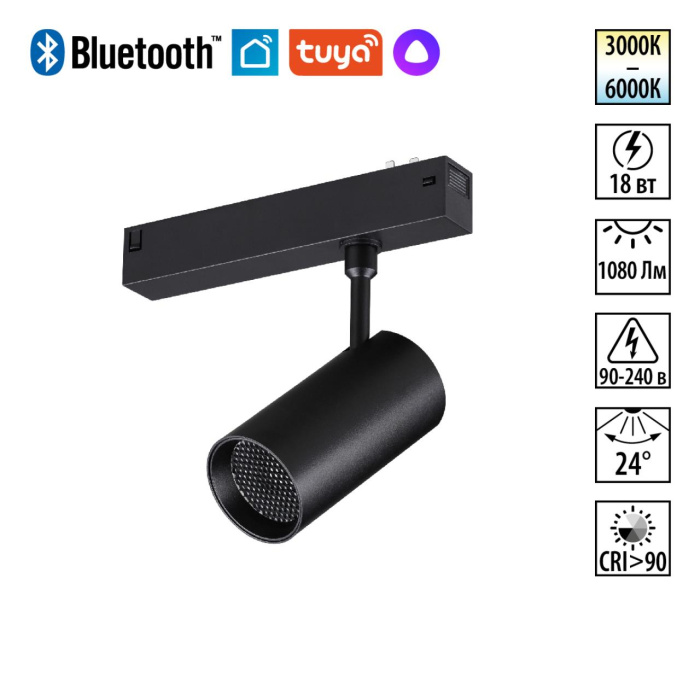 Трековый светильник Novotech Vector 359959