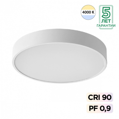 Потолочный светильник SONEX QUASAR 7757/48L