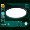 Потолочный светодиодный светильник с высокой степенью защиты IP54 Ambrella light FZ1207