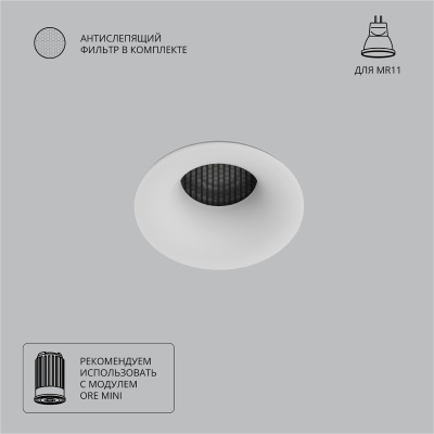 Точечный встраиваемый светильник Arte Lamp DUCRE MINI A7095PL-1WH