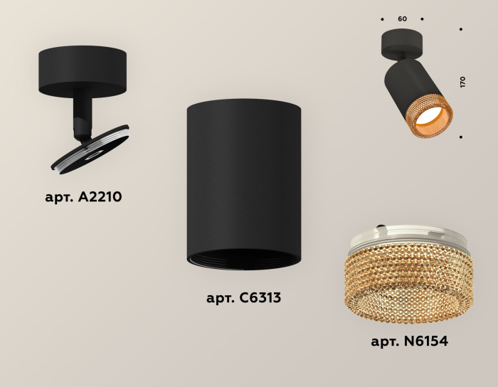 Комплект накладного поворотного светильника Ambrella light XM6313005