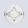 Светильник встраиваемый TECHNO SPOT AMBRELLA LIGHT TU5012
