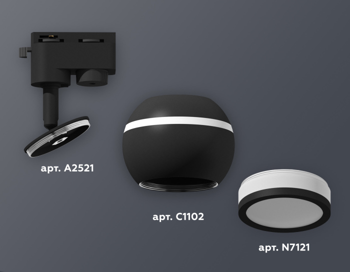 Комплект трекового однофазного светильника с подсветкой Ambrella light XT1102075