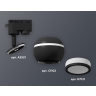Комплект трекового однофазного светильника с подсветкой Ambrella light XT1102075