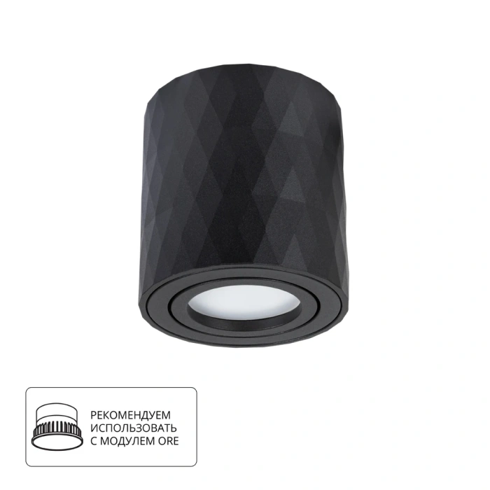 Точечный накладной светильник Arte Lamp FANG A5559PL-1BK