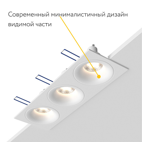 Встраиваемый светильник Ledron AO1501091 SQ3 White