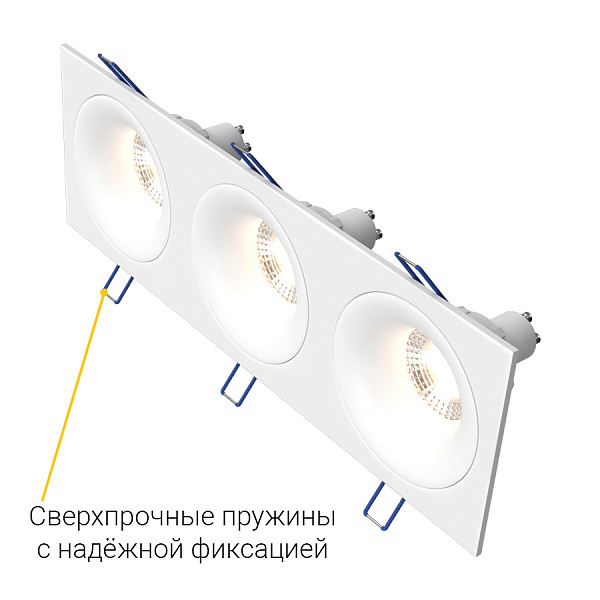 Встраиваемый светильник Ledron AO1501091 SQ3 White