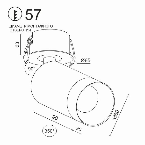 Встраиваемый светодиодный светильник Ledron SAGITONY R Basic S60 Wooden Wh