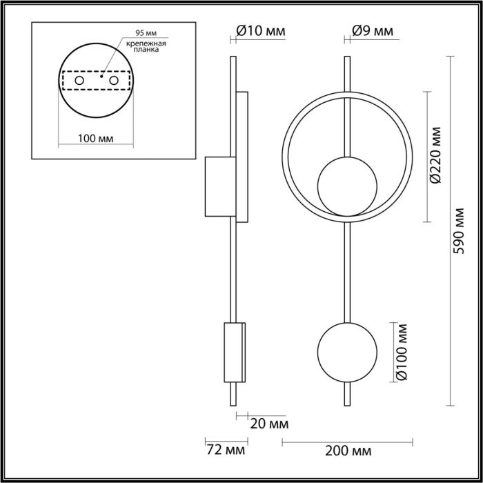 Настенный светильник Lumion Marque 5691/13WL