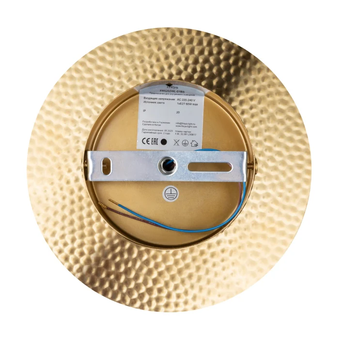 Бра Freya Camelia FR5202WL-01BS