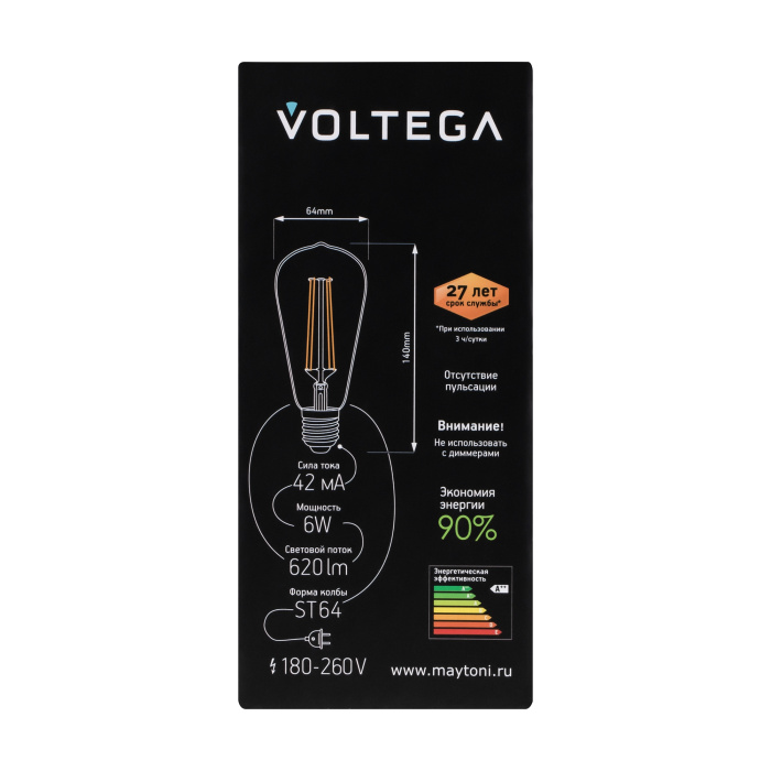 Светодиодная лампа Voltega ST64 5526