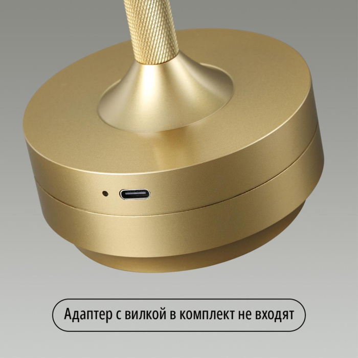 Настольная лампа Odeon Light Tet-a-tet 5033/6TL