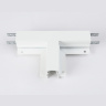 Коннектор т-образный для встраиваемого шинопровода Magnetic Ambrella light GL3355