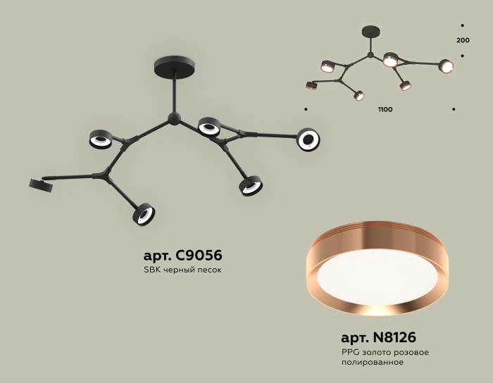 Комплект подвесного поворотного светильника Ambrella light XB9056153
