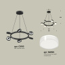 Комплект подвесного поворотного светильника с акрилом Ambrella light XB9193203