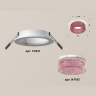Комплект встраиваемого светильника с композитным хрусталем Ambrella light XC7621022