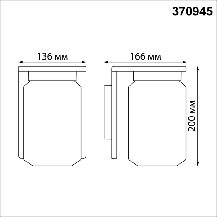 Настенный светильник Novotech Fran 370945