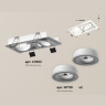 Комплект встраиваемого поворотного светильника Ambrella light XC7663080