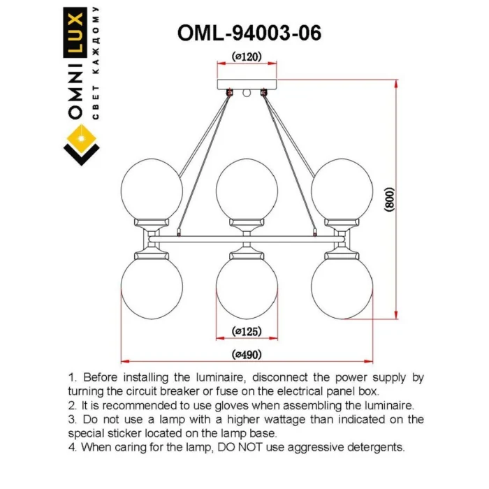 Люстра подвесная Omnilux Sorrento OML-94003-06