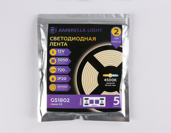 Светодиодная лента Ambrella Light GS1802 5050 30Led /7.2W m/ 12V IP20 4500K 5m Ambrella light GS1802