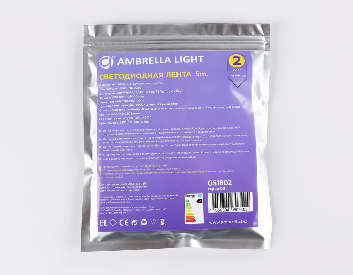 Светодиодная лента Ambrella Light GS1802 5050 30Led /7.2W m/ 12V IP20 4500K 5m Ambrella light GS1802