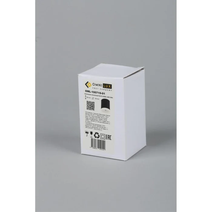 Светильник накладной Omnilux Rotondo OML-100719-01